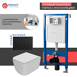 Фото Комплект Point Меркурий PN48366BM (унитаз с инсталляцией, сиденье с микролифтом, клавиша Меркурий, черная матовая)