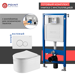 Фото Комплект Point Омега PN48542WC (унитаз с инсталляцией, сиденье с микролифтом, клавиша Виктория, белая/хром)