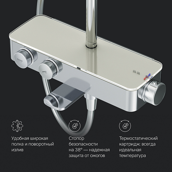 Душевая стойка AM.PM Inspire 2.0 F0750A500 , изображение 9