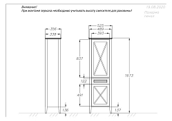 Шкаф-пенал Opadiris Палермо L белый , изображение 2