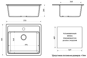 Фото Мойка кухонная Azario Litos CS00078324 бежевая