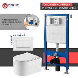 Фото Комплект Point Омега PN48550W (унитаз с инсталляцией, сиденье с микролифтом, клавиша Ника, белая)