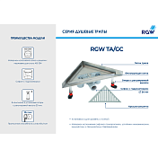 Душевой трап RGW Shower Drain TA/GC 07210734-01 угловой, изображение 6