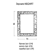 Зеркало Armadi Art NeoArt 75 бронза , изображение 8