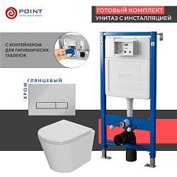 Фото Комплект Point Виктория PN48350C (унитаз с инсталляцией, сиденье с микролифтом, клавиша Меркурий, хром)