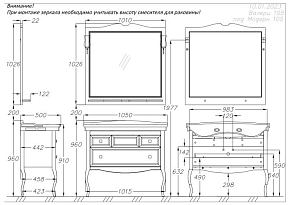 Фото Зеркало Opadiris Валери 105 сапфир, с выключателем