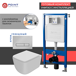 Фото Комплект Point Меркурий PN48515C (унитаз с инсталляцией, сиденье с микролифтом, клавиша Меркурий, хром)