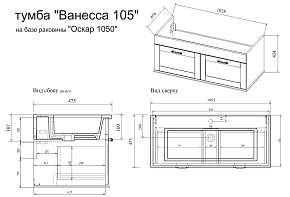 Фото Тумба под раковину Sanflor Ванесса 105 подвесная, индиго