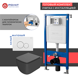 Фото Комплект Point Меркурий PN48377WC (унитаз с инсталляцией, сиденье с микролифтом, клавиша Виктория, белая/хром)