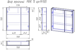 Зеркало-шкаф Dreja Prime 70 , изображение 8